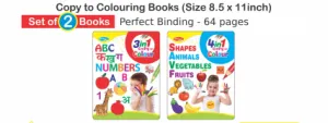 Kamal Copy to Colouring Books for Kids | Smart Books For Smart Kids | Paperback, Kamal Book Depot | Set of 2 Books