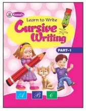 Kamal Cursive Writing Book for Kids | Paperback, Kamal Book Depot | Smart Books For Smart Kids | Part - 1