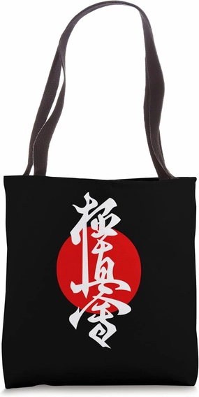 Martial Arts Karate Sports Tote Bag