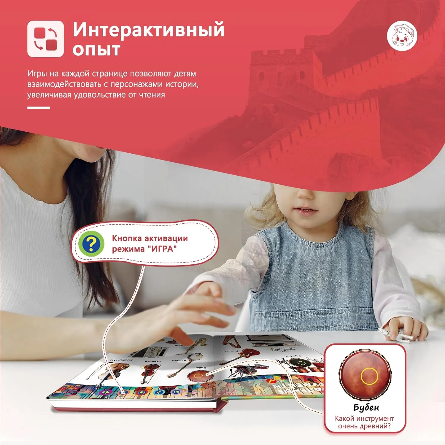 Russian Audio Book for Kids Aged 2-8,Interactive Talking Book,Rechargeble Sounds Book,Educational Learning Toy for Toddlers,Gift for Boys Girls,600  Sounds,13 Topics of The World Around You