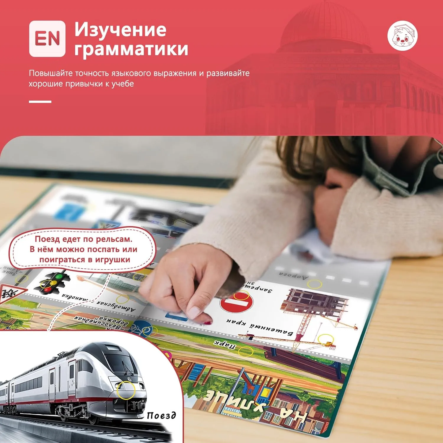 Russian Audio Book for Kids Aged 2-8,Interactive Talking Book,Rechargeble Sounds Book,Educational Learning Toy for Toddlers,Gift for Boys Girls,600  Sounds,13 Topics of The World Around You