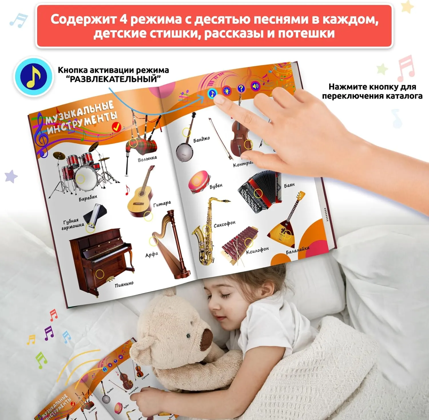 Russian Audio Book for Kids Aged 2-8,Interactive Talking Book,Rechargeble Sounds Book,Educational Learning Toy for Toddlers,Gift for Boys Girls,600  Sounds,13 Topics of The World Around You