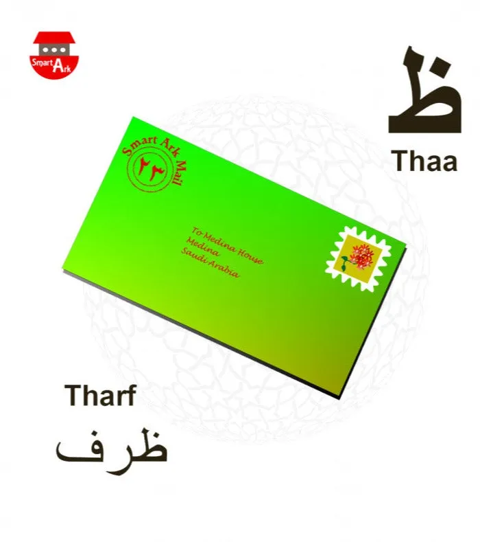 The Little Arabic Alphabet Book